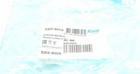 Втулка (резинка) переднего стабилизатора kavo parts SBS8009