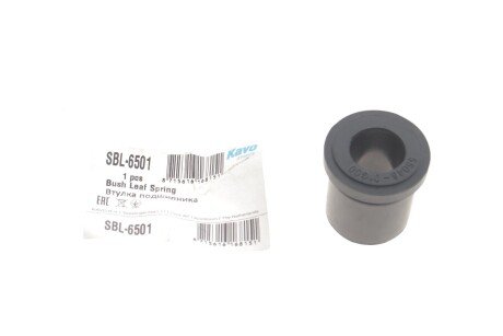 Втулка ресори kavo parts SBL6501