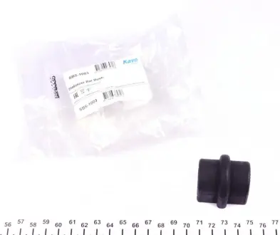 Втулка (резинка) переднего стабилизатора kavo parts SBS-1003