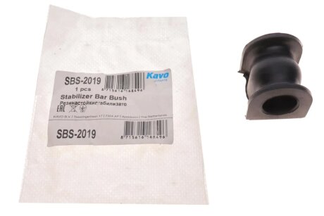 Втулка переднього стабілізатора kavo parts SBS2019