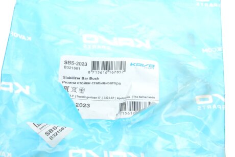 Втулка (резинка) переднего стабилизатора kavo parts SBS2023