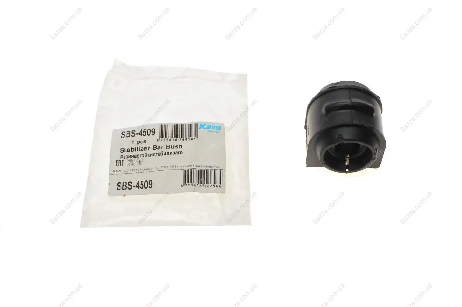 Втулка переднього стабілізатора Kavo parts SBS-4509 (фото 1)