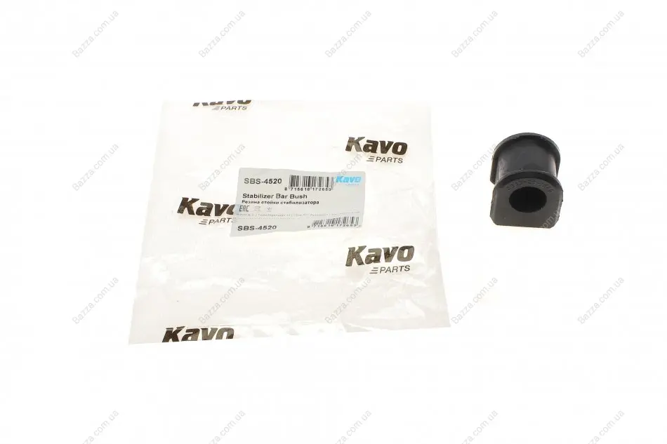 Втулка переднього стабілізатора Kavo parts SBS4520 (фото 1)