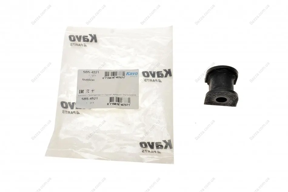 Втулка (резинка) переднего стабилизатора kavo parts SBS4521