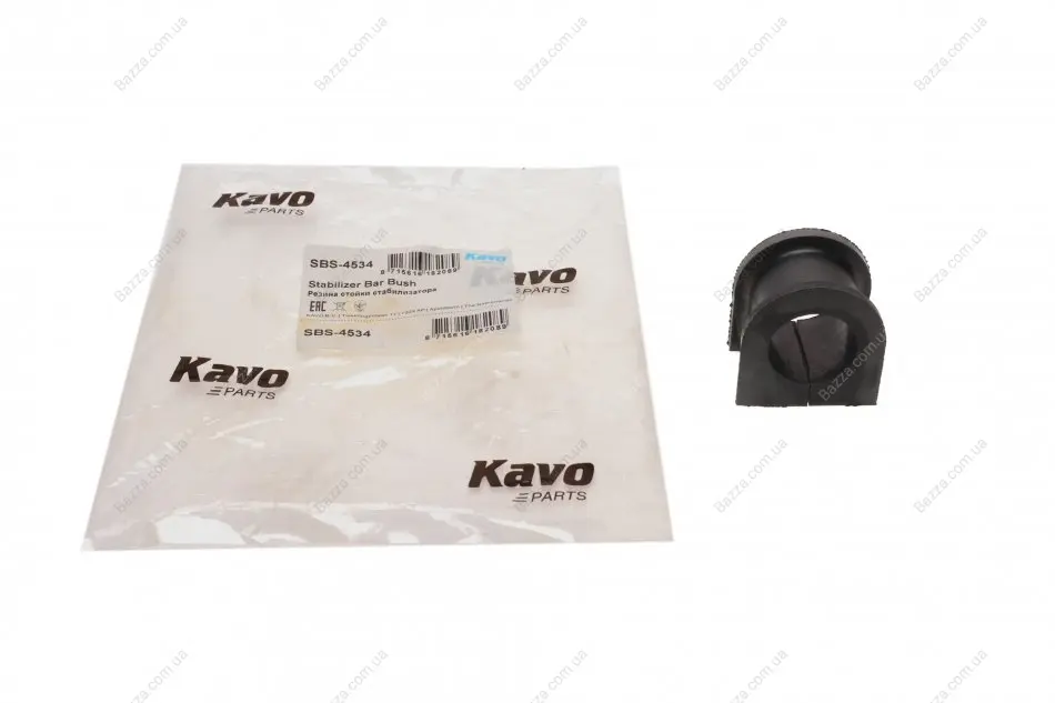 Втулка (резинка) переднего стабилизатора kavo parts SBS4534