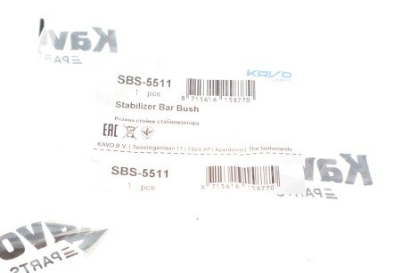 Втулка (резинка) переднего стабилизатора kavo parts SBS5511