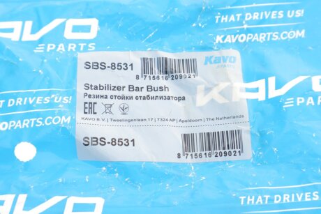 Втулка (резинка) переднего стабилизатора kavo parts SBS8531