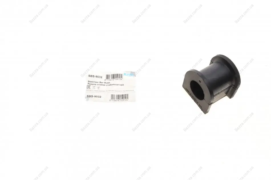 Втулка переднього стабілізатора Kavo parts SBS9032 (фото 1)