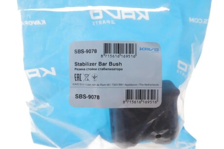 Втулка (резинка) переднего стабилизатора kavo parts SBS9078