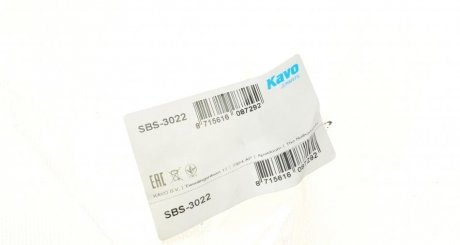 Втулка переднього стабілізатора kavo parts SBS3022