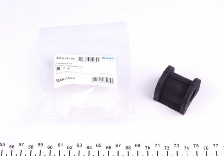 Втулка (резинка) переднего стабилизатора kavo parts SBS-5502