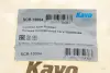 Втулка важеля Kavo parts SCR-10004 (фото 5)