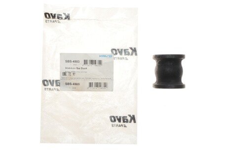 Втулка заднего стабилизатора kavo parts SBS4503
