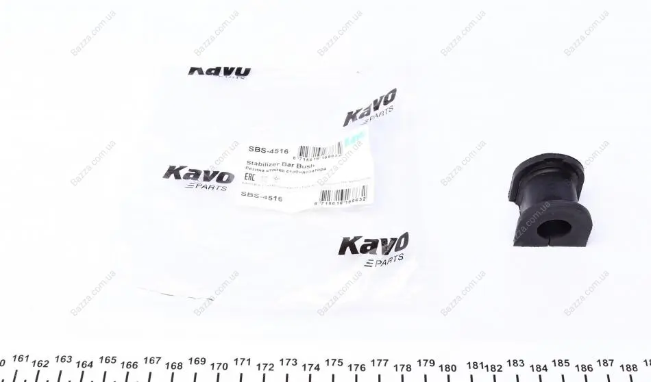 Втулка заднього стабілізатора Kavo parts SBS4516 (фото 1)