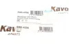 Втулка заднего стабилизатора kavo parts SBS4556