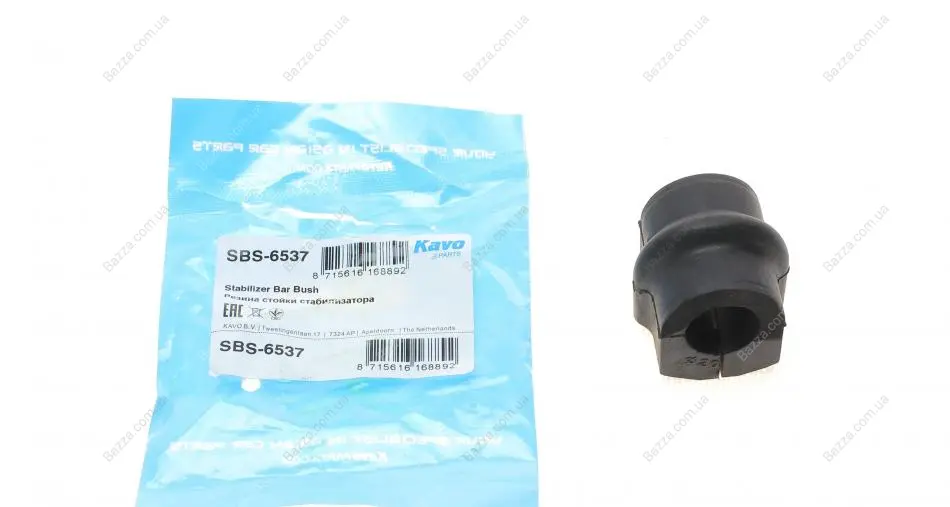 Втулка заднего стабилизатора kavo parts SBS-6537