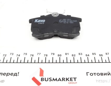 Задние тормозные колодки kavo parts KBP2011