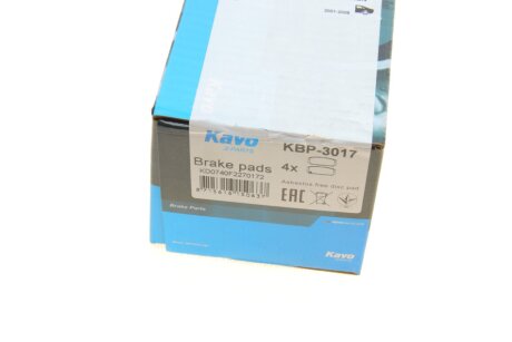 Задние тормозные колодки kavo parts KBP3017