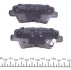 Задние тормозные колодки kavo parts KBP-3025