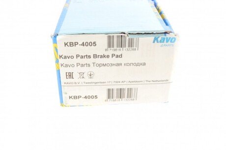 Задние тормозные колодки kavo parts KBP-4005