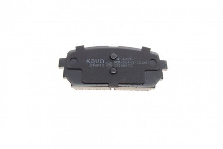 Задние тормозные колодки kavo parts KBP4019