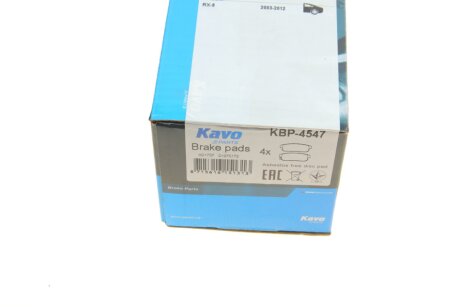 Задні тормозні (гальмівні) колодки kavo parts KBP4547