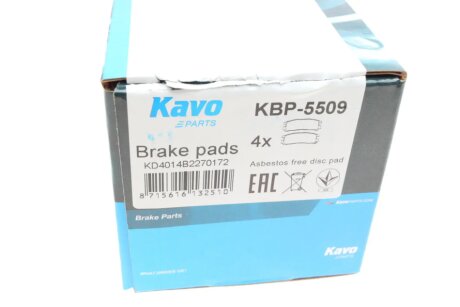 Задние тормозные колодки kavo parts KBP5509