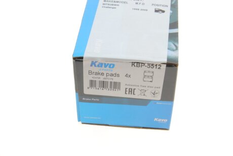 Задние тормозные колодки kavo parts KBP5512