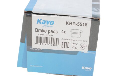 Задні тормозні (гальмівні) колодки kavo parts KBP5518