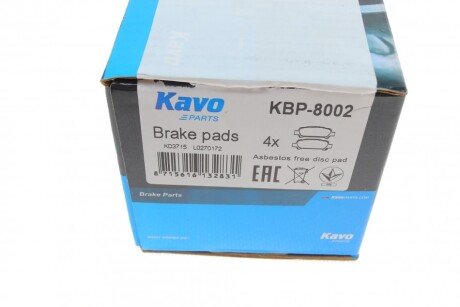 Задние тормозные колодки kavo parts KBP-8002