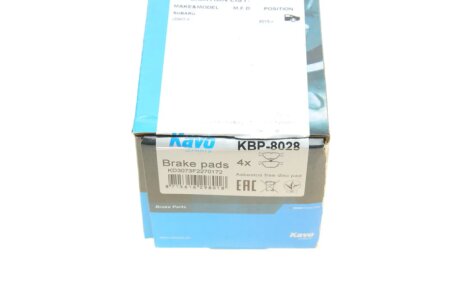 Задні тормозні (гальмівні) колодки kavo parts KBP8028
