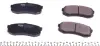 Задние тормозные колодки kavo parts KBP-9007