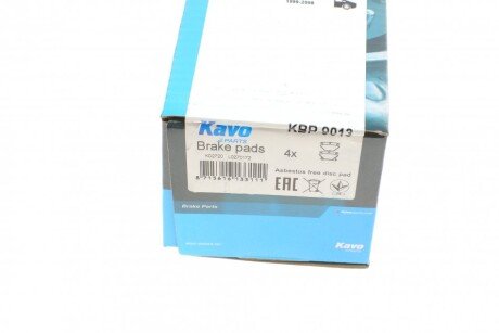 Задні тормозні (гальмівні) колодки kavo parts KBP9013