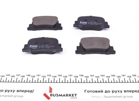 Задні тормозні (гальмівні) колодки kavo parts KBP9069