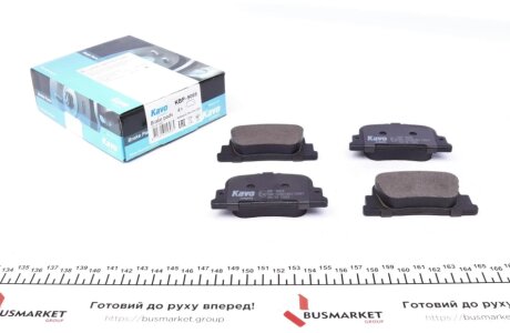 Задні тормозні (гальмівні) колодки kavo parts KBP9069