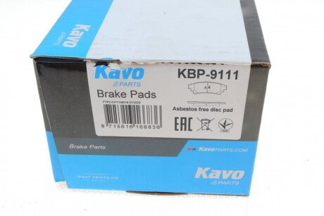 Задние тормозные колодки kavo parts KBP-9111