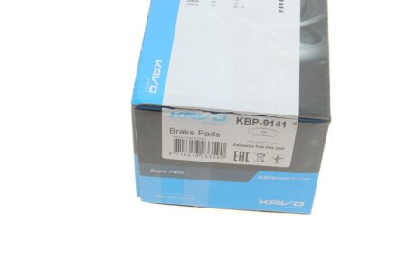 Задние тормозные колодки kavo parts KBP9141