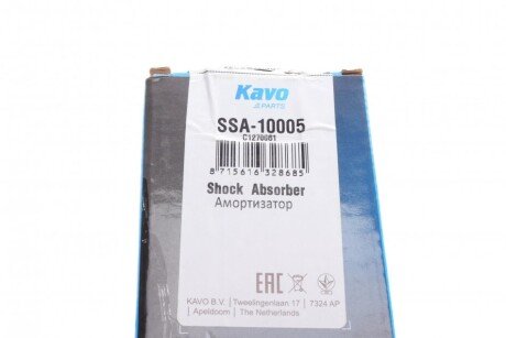 Задний амортизатор (стойка) kavo parts SSA-10005