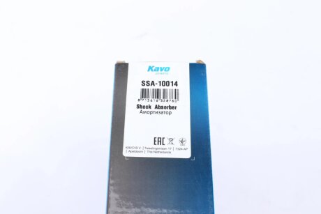 Задній амортизатор (стойка) kavo parts SSA10014