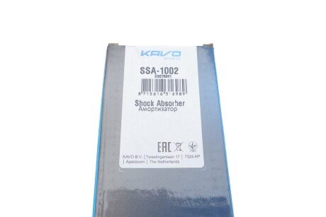 Задний амортизатор (стойка) kavo parts SSA1002