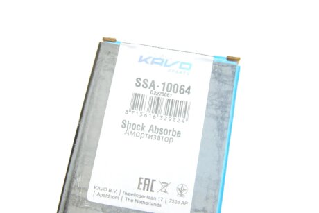 Задній амортизатор (стойка) kavo parts SSA10064