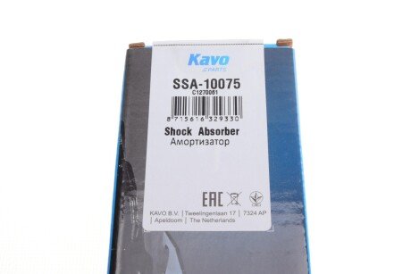 Задній амортизатор (стойка) kavo parts SSA10075