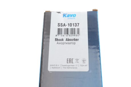 Задний амортизатор (стойка) kavo parts SSA10137