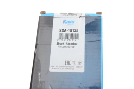 Задний амортизатор (стойка) kavo parts SSA10138
