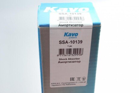 Задний амортизатор (стойка) kavo parts SSA10139
