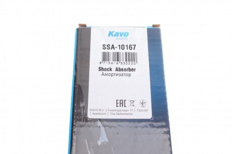 Задний амортизатор (стойка) kavo parts SSA10167
