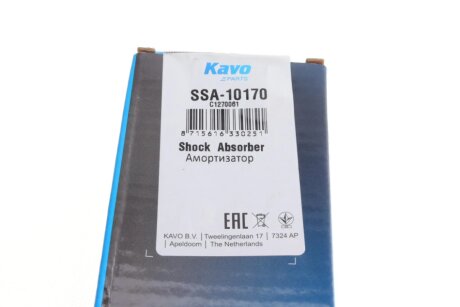 Задний амортизатор (стойка) kavo parts SSA10170