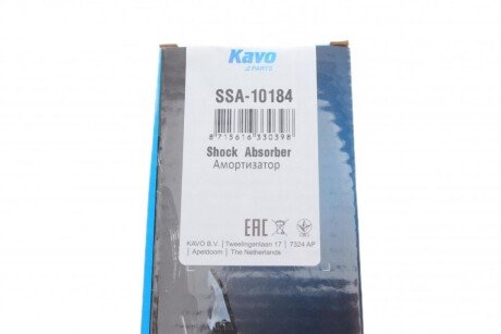 Задний амортизатор (стойка) kavo parts SSA10184