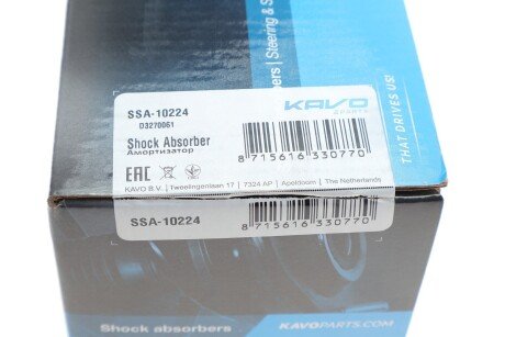 Задний амортизатор (стойка) kavo parts SSA10224