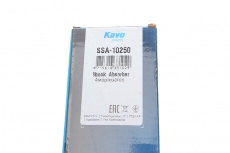 Задний амортизатор (стойка) kavo parts SSA10250